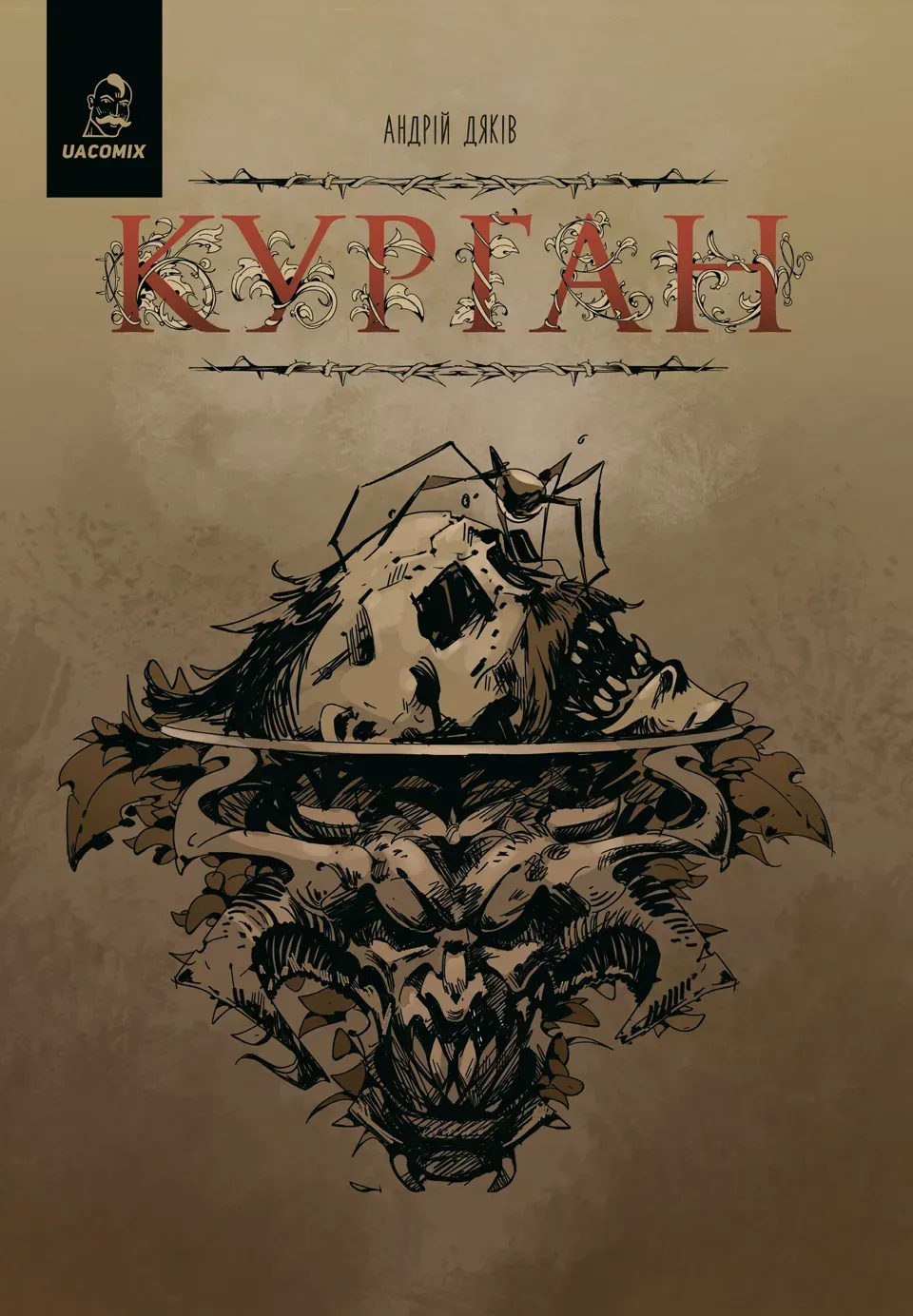 kurgan-73632679698849