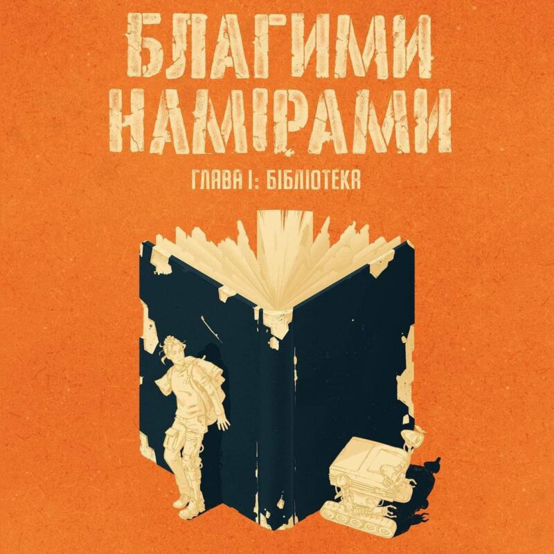 photo_2023-12-20_16-21-41