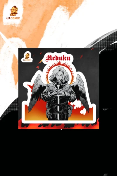 Медики Новий Український Пантеон