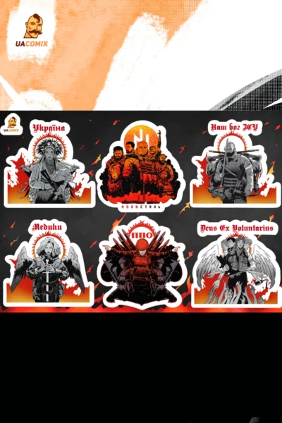 Новий Український Пантеон