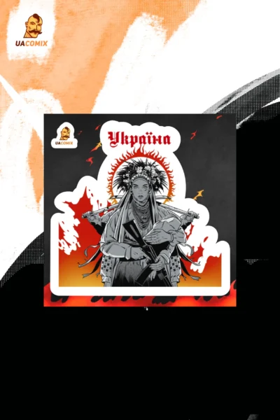 Україна Новий Український Пантеон