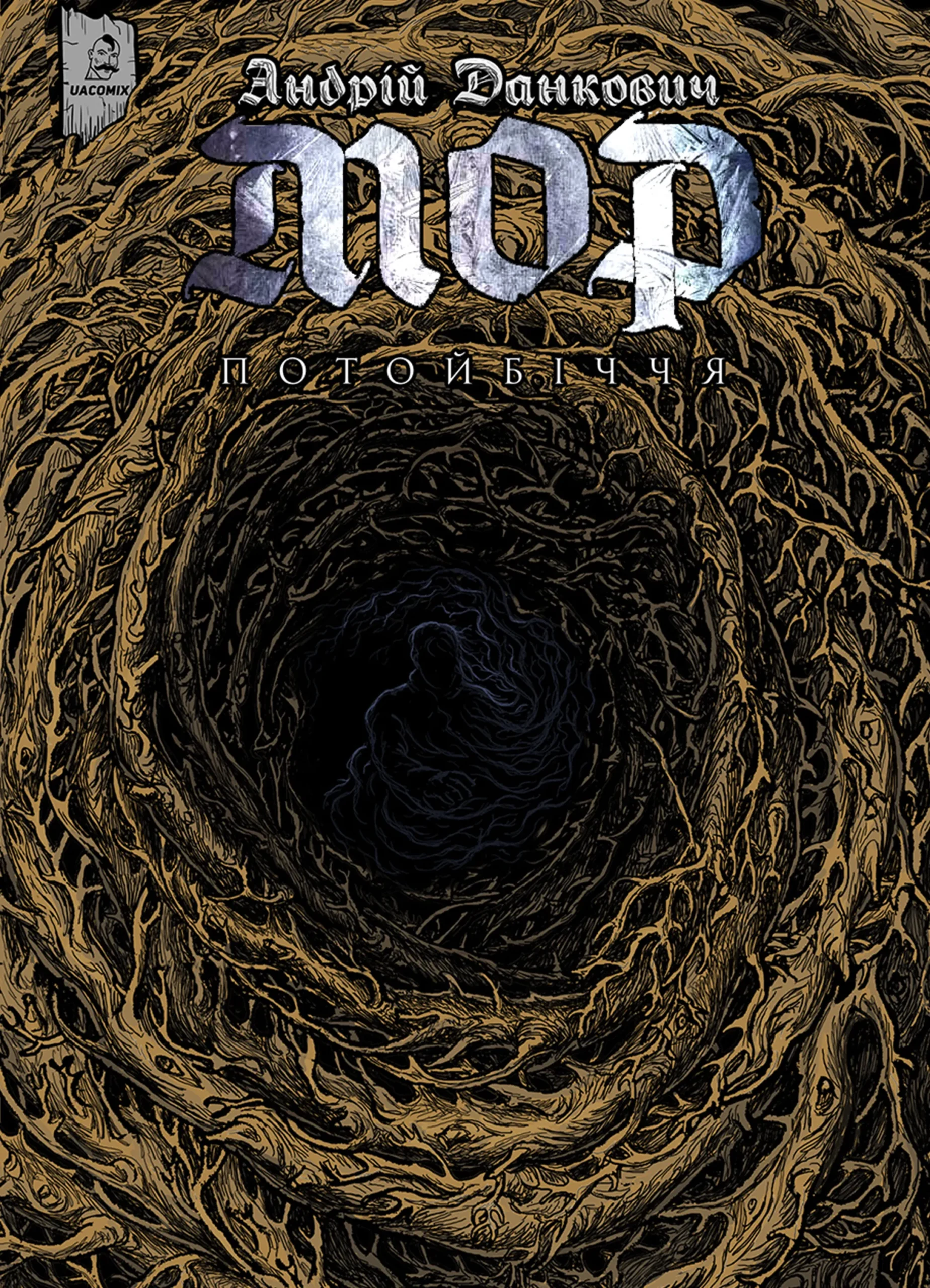 mor cvr 2 webp
