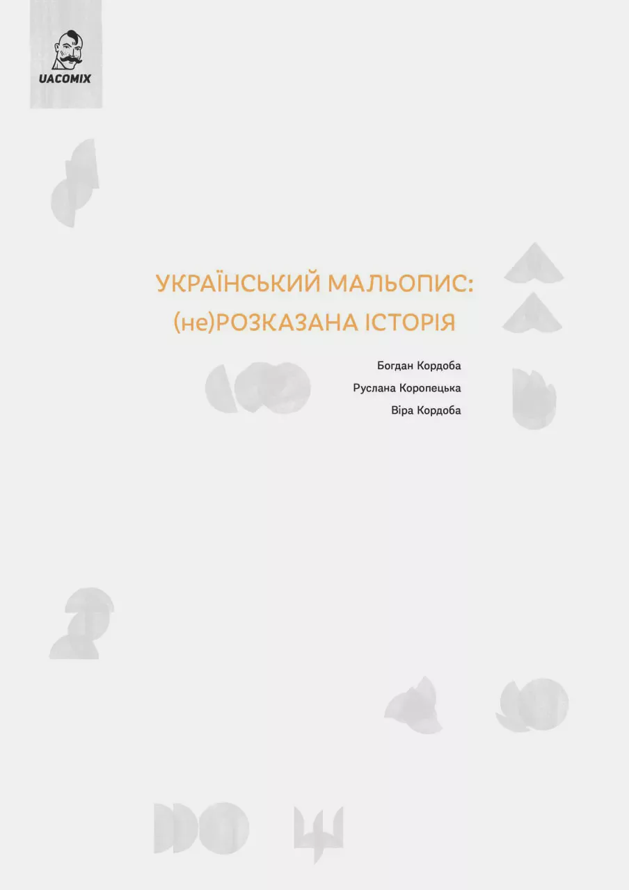cover-black-contour-3