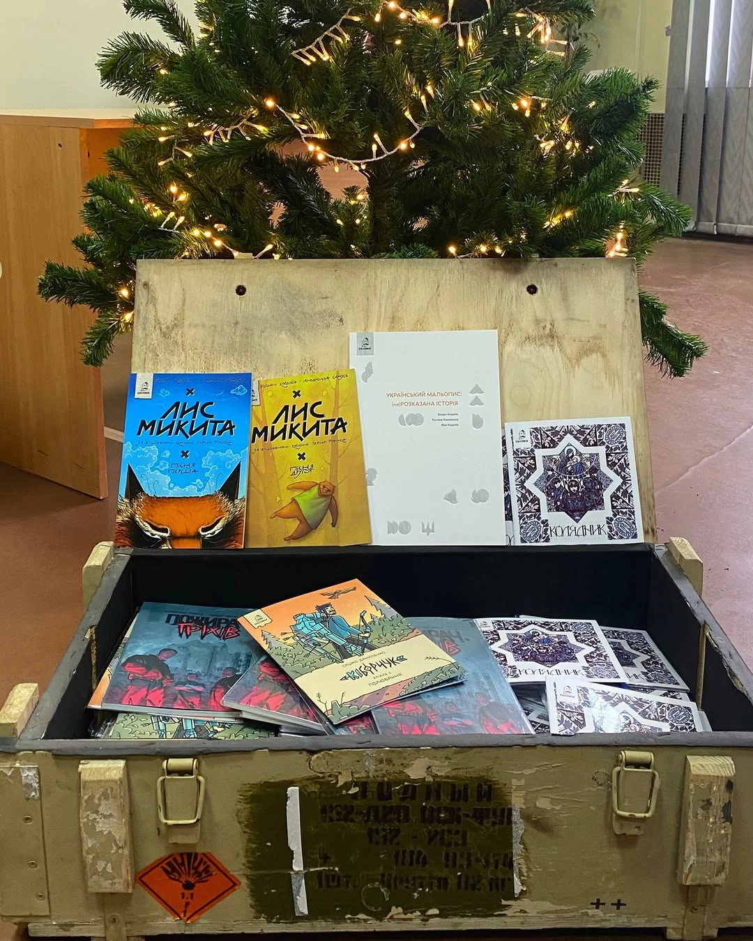 Книга на фронт