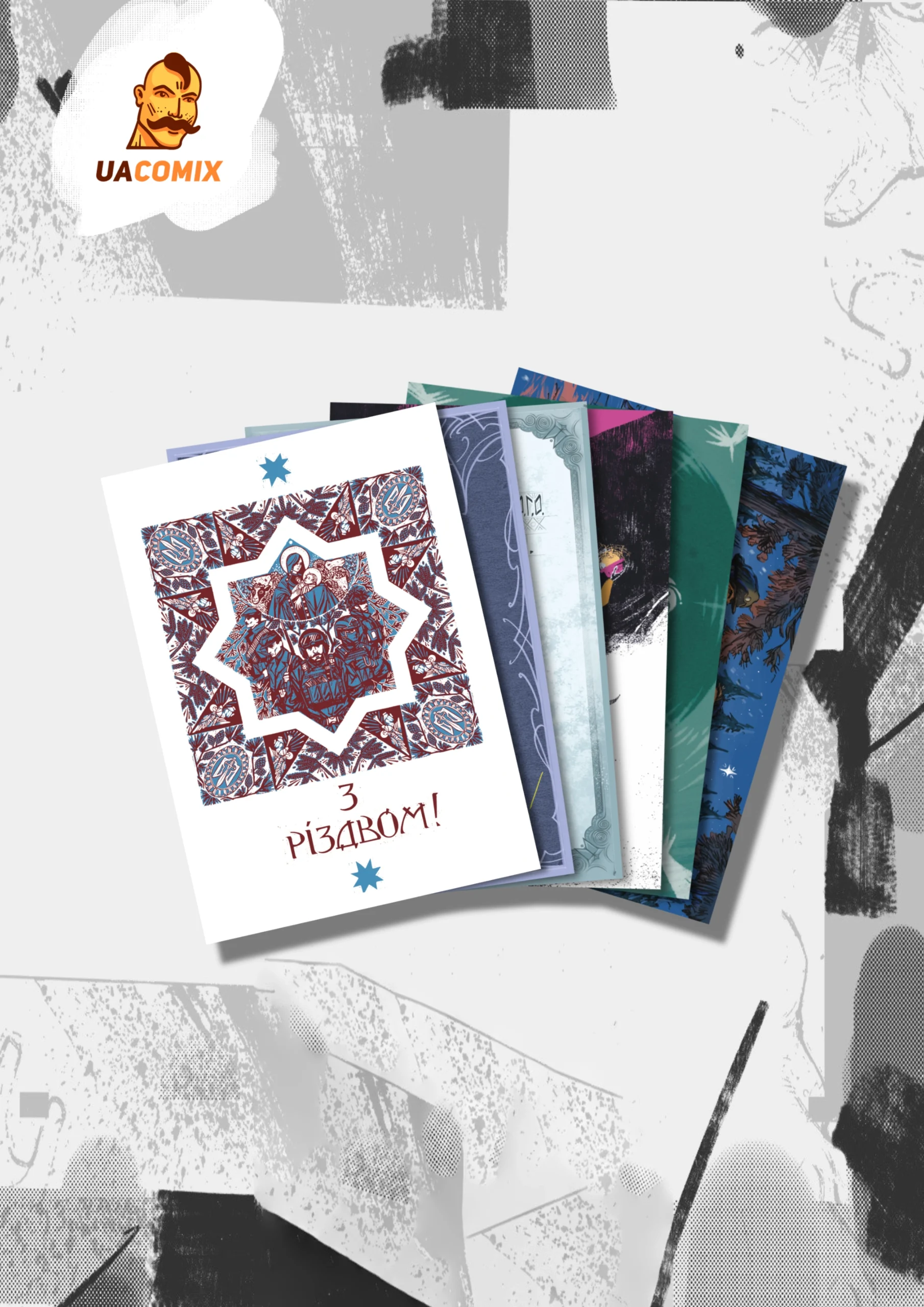 Листівки різдвяні Колядник