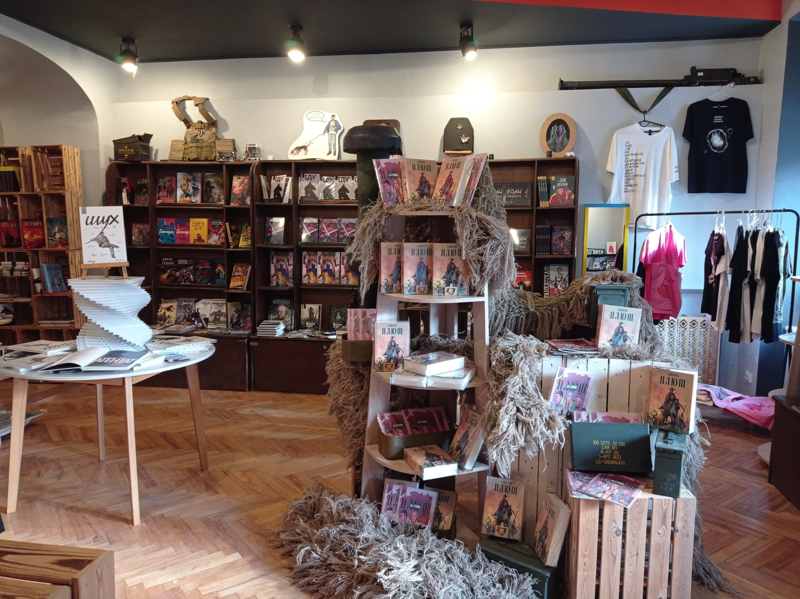 магазин старий