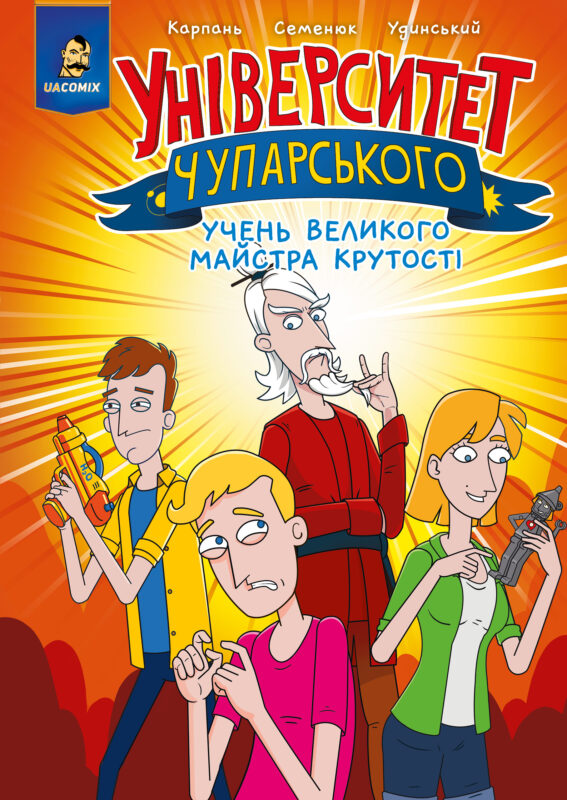 ТУЧ-01-CVR-29.03.2026